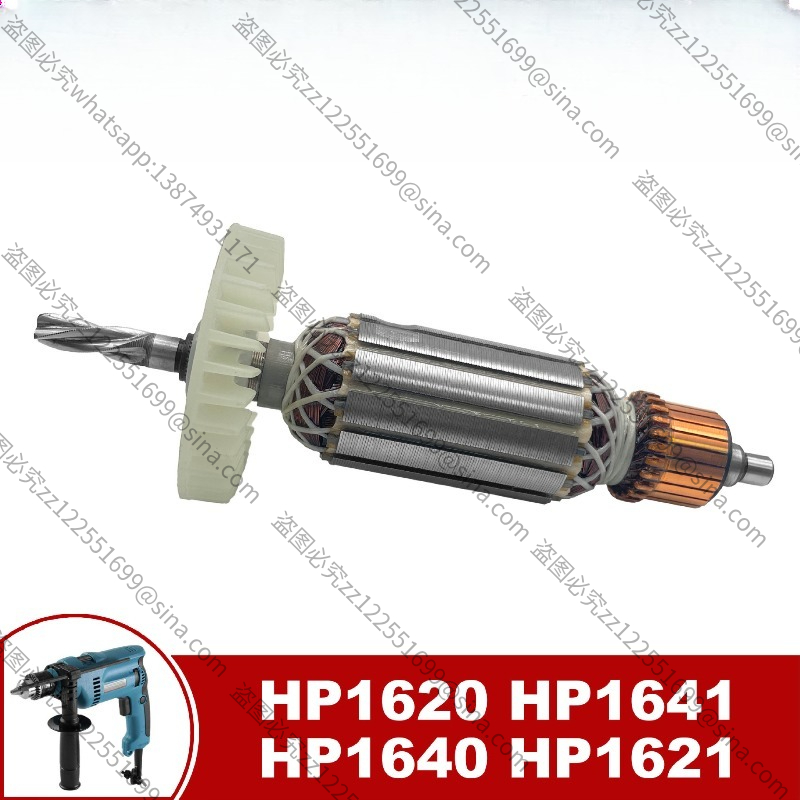 Makita Drill Hp1640 - مناسب لمثقاب ماكيتا HP1620 HP1641 HP1640