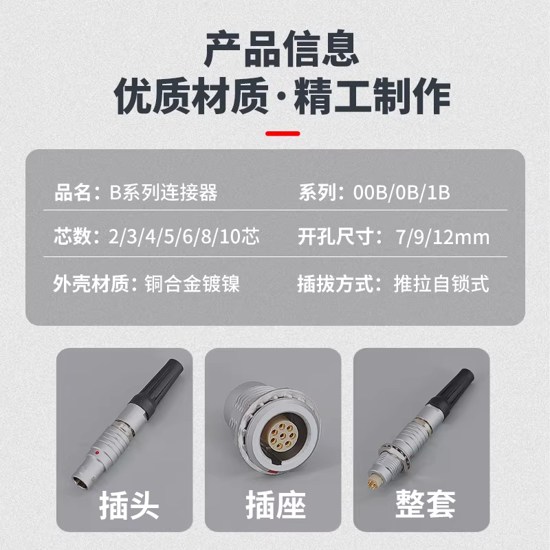 موصل معدني ذاتي القفل بنظام ال - مراجعة Push Fit Connector وسعره