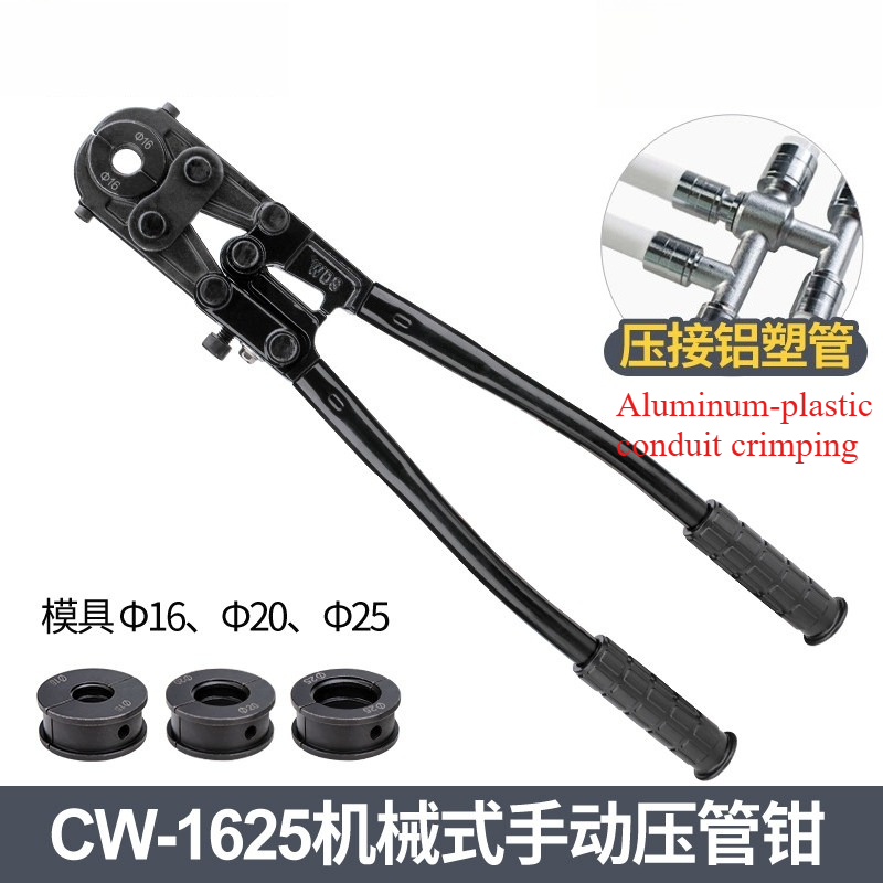 أداة ضغط الأنابيب اليدوية CW20 - مراجعة Pipe Freeze Spray وسعره